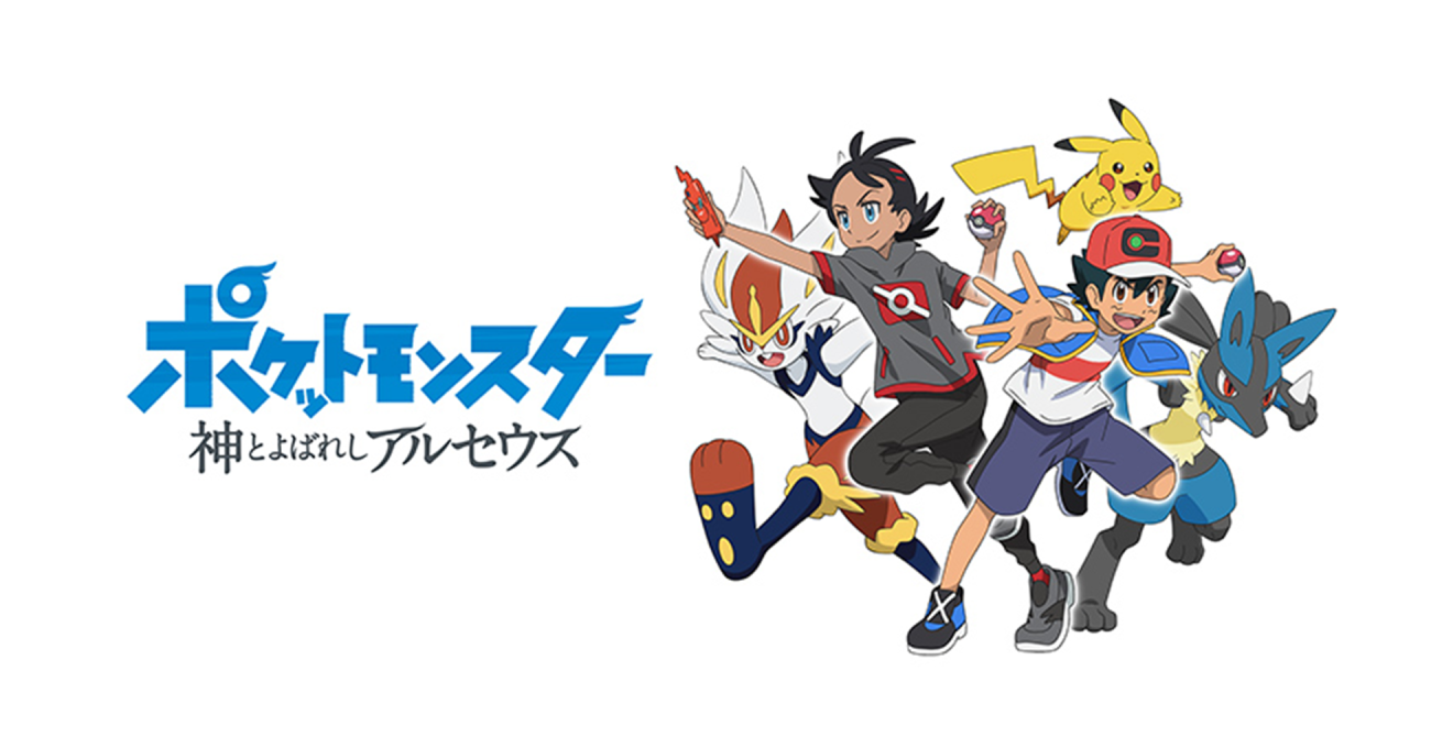 Amazon Prime Video 2022年1月に楽しめる新着コンテンツ