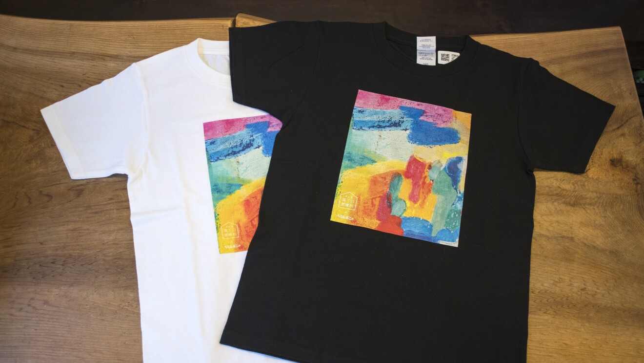 Merch by Amazon 寄付