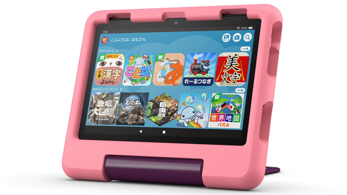 ピンク色のカバーで覆われているタブレットのスクリーンには、子ども向けの8つのアプリが表示されて並んでいる。