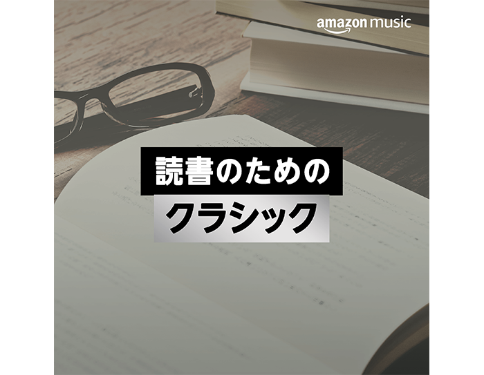 お父さんの毎日を応援したいから 父の日のプレゼントにおすすめのAmazonデバイスと便利な使い方をご紹介