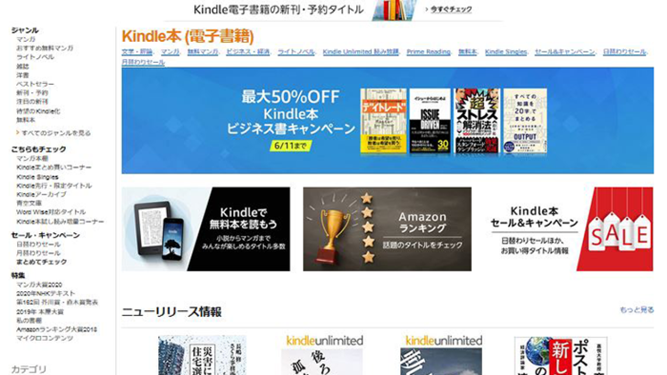 お父さんの毎日を応援したいから 父の日のプレゼントにおすすめのamazonデバイスと便利な使い方をご紹介 About Amazon Japan