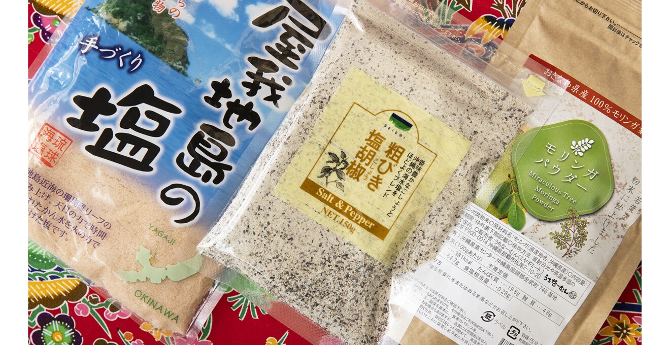 屋我地島の塩、沖縄の海水塩入りの塩コショウ、モリンガパウダー。