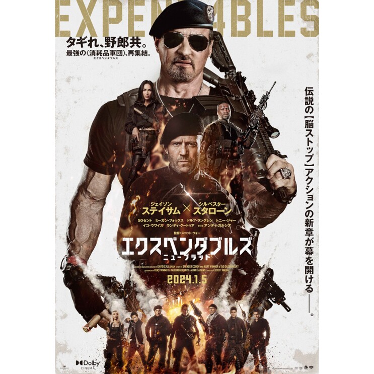 マシンガンを肩にかけ、ベレー帽とサングラスをした男性。その前に銃を手にしている人たちが正面を見据えている