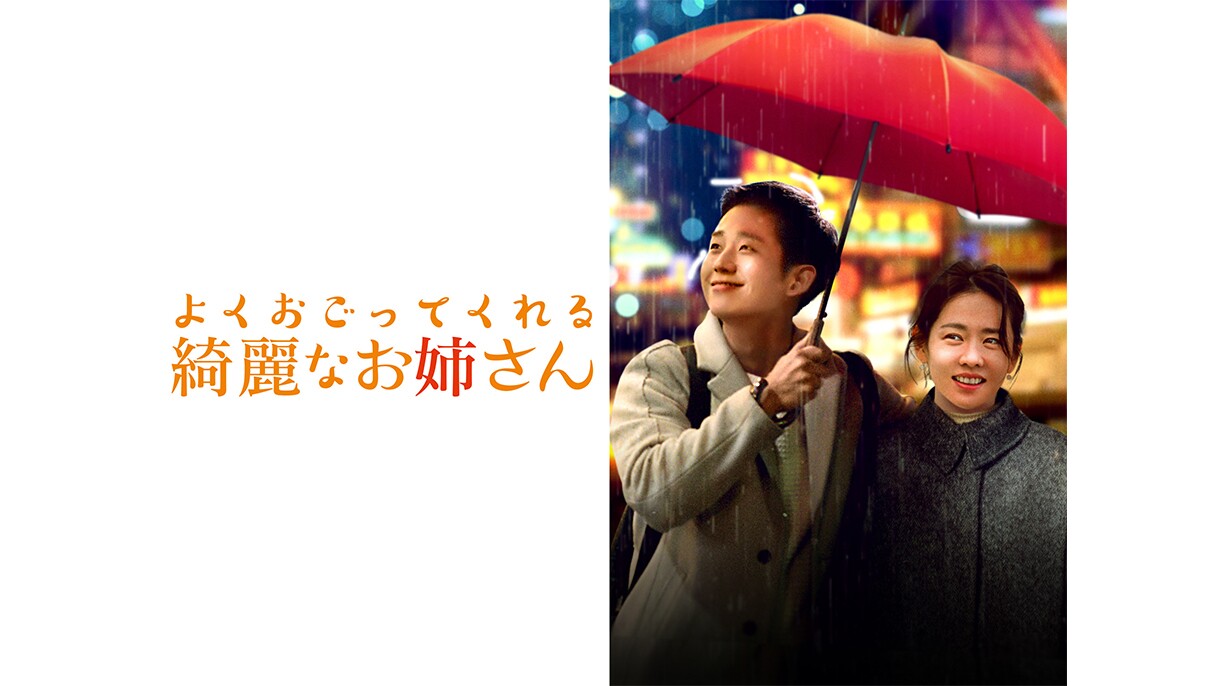 Amazon Prime Video　2021年2月に楽しめる新着コンテンツ