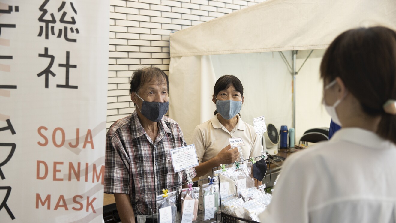 デジタルが切り拓く中小企業の未来 Vol.9　地方自治体×Amazon。新たな地域活性化の形とは？