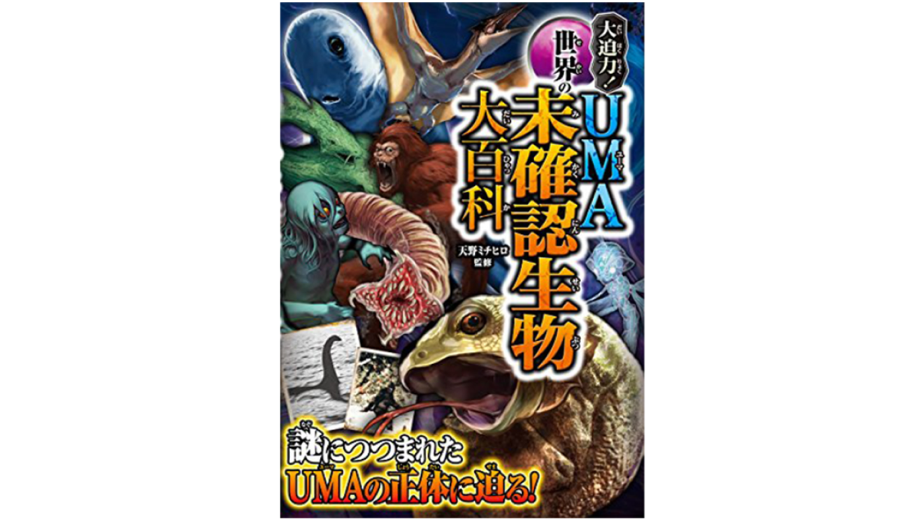 子どもの好奇心を広げる!