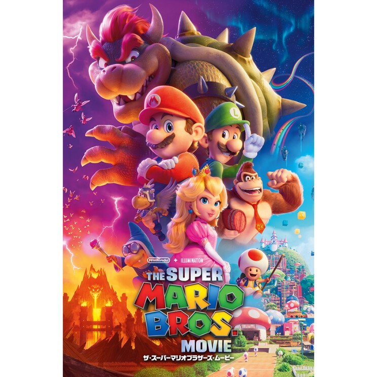 マリオ、ルイージ、ピーチ姫などのスーパーマリオブラザーズのキャラクターたちと魔法使いやドンキーコング