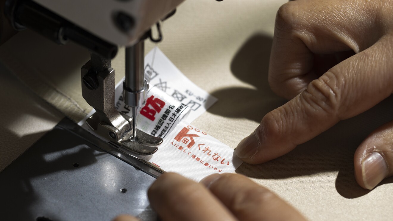 デジタルが切り拓く中小企業の未来 Vol.17 日本の中小企業が世界に羽ばたくために