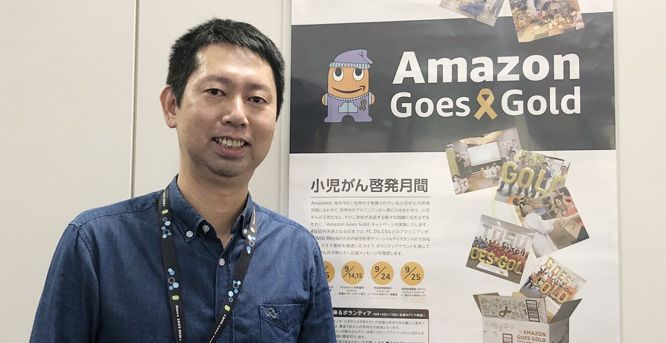 小児がんを学ぶ中学生のオンライン授業と国際シンポジウムをAmazonが支援
