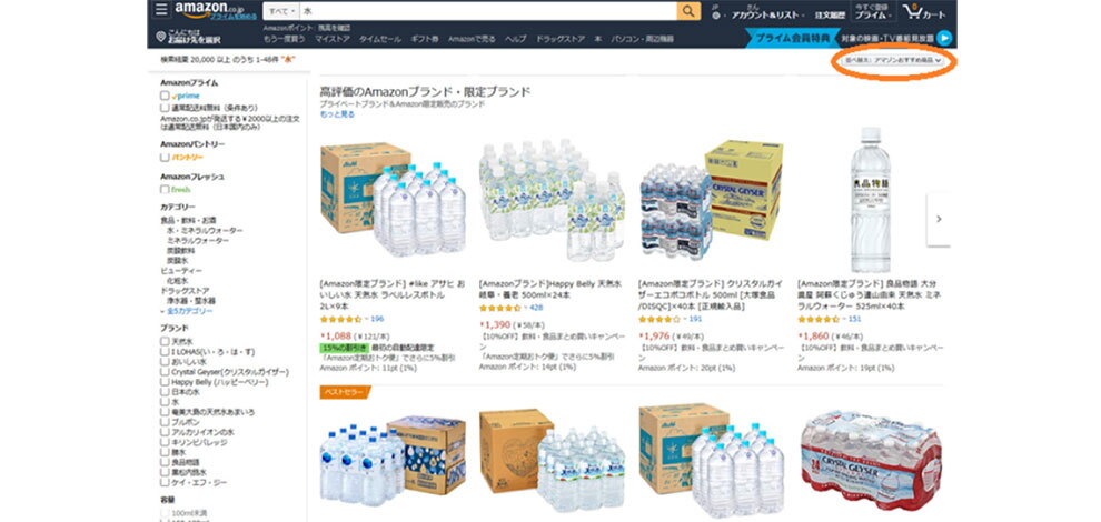 Amazonのサイトで「水」で商品を検索した場合の検索結果画面。さまざまな水の商品サムネイルが並ぶ。右上の「並べ替え：アマゾンおすすめ商品」のボタンが楕円の枠で囲んである
