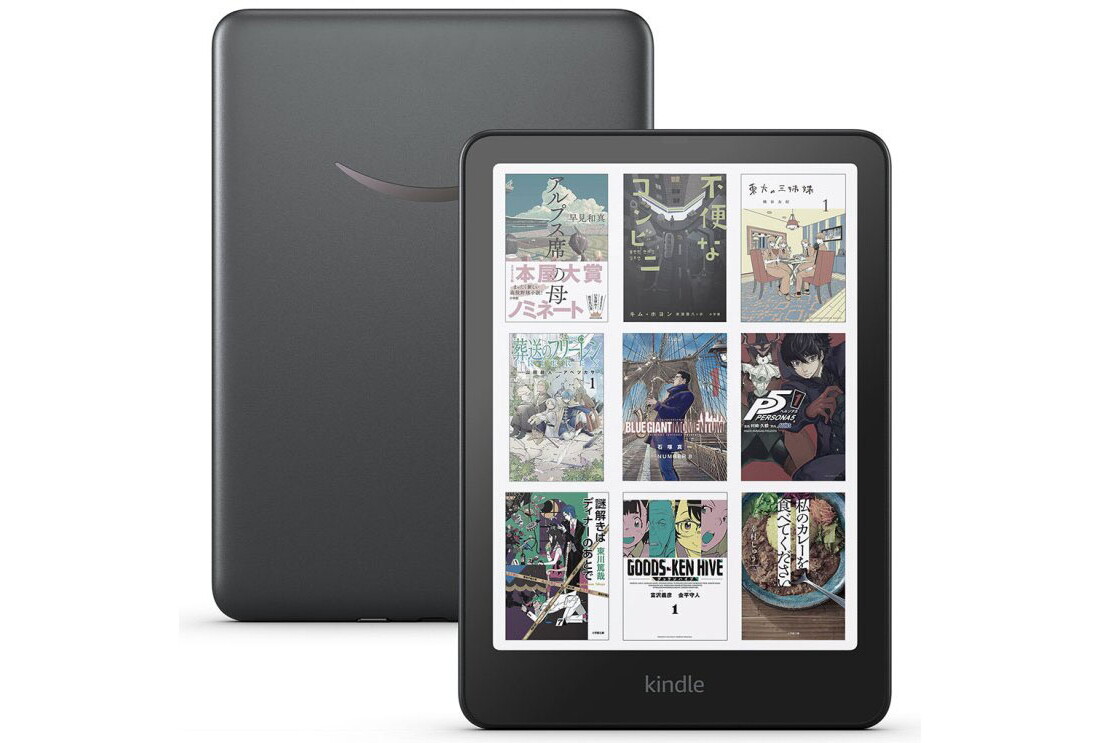 黒いフレームのKindle端末。左側に背面、右側に前面が配置されている。画面には3行3列のグリッドで9点の書籍表紙がカラーで表示されている。