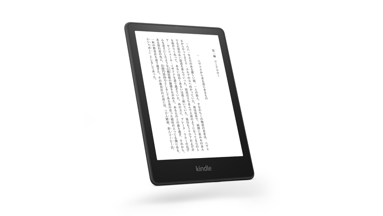 本を読みながら楽しく英語をインプット プロが勧めるkindle キンドル シリーズで手軽に英語学習を取り入れる方法 About Amazon Japan 本を読みながら楽しく英語をインプット プロが勧めるkindle キンドル シリーズで手軽に英語学習を取り入れる方法 About Amazon Japan