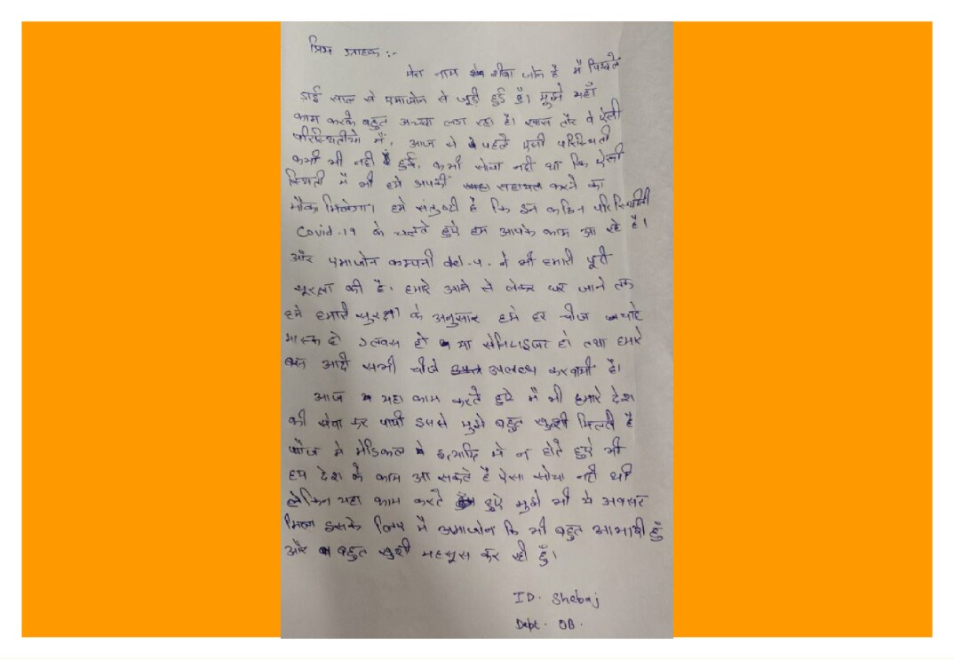 DA Letters Amazon India