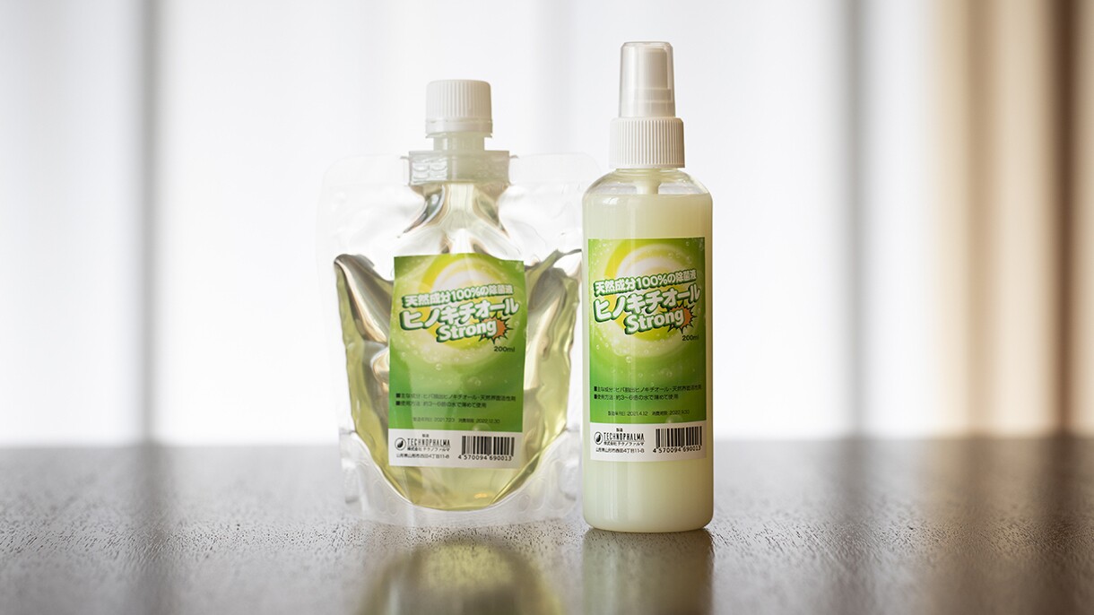 デジタルが切り拓く中小企業の未来 Vol.8　進化するEC市場、新たなDXで成功を掴む