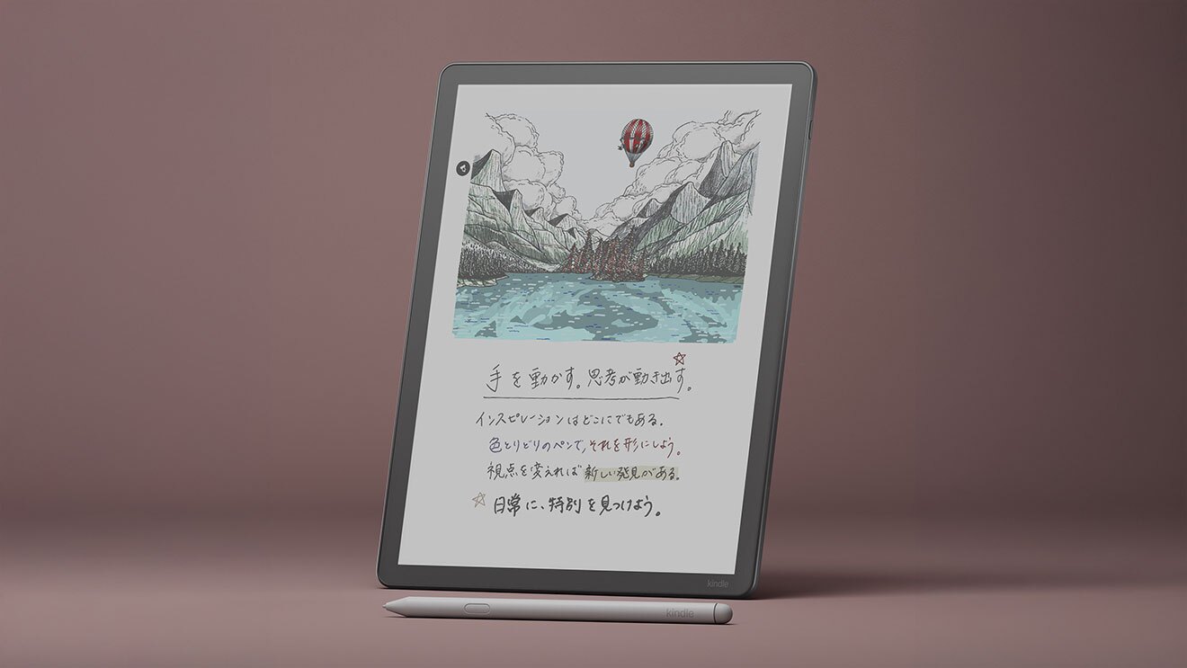 フレームが濃いグレーのタブレット端末。画面にはカラーのイラストと手書き文字が表示されている。製品手前にうすいグレーのペン。