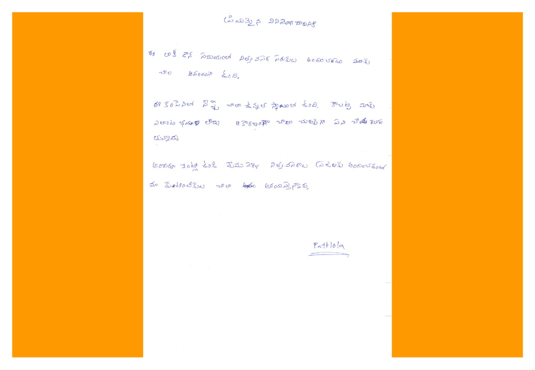 DA Letters Amazon India