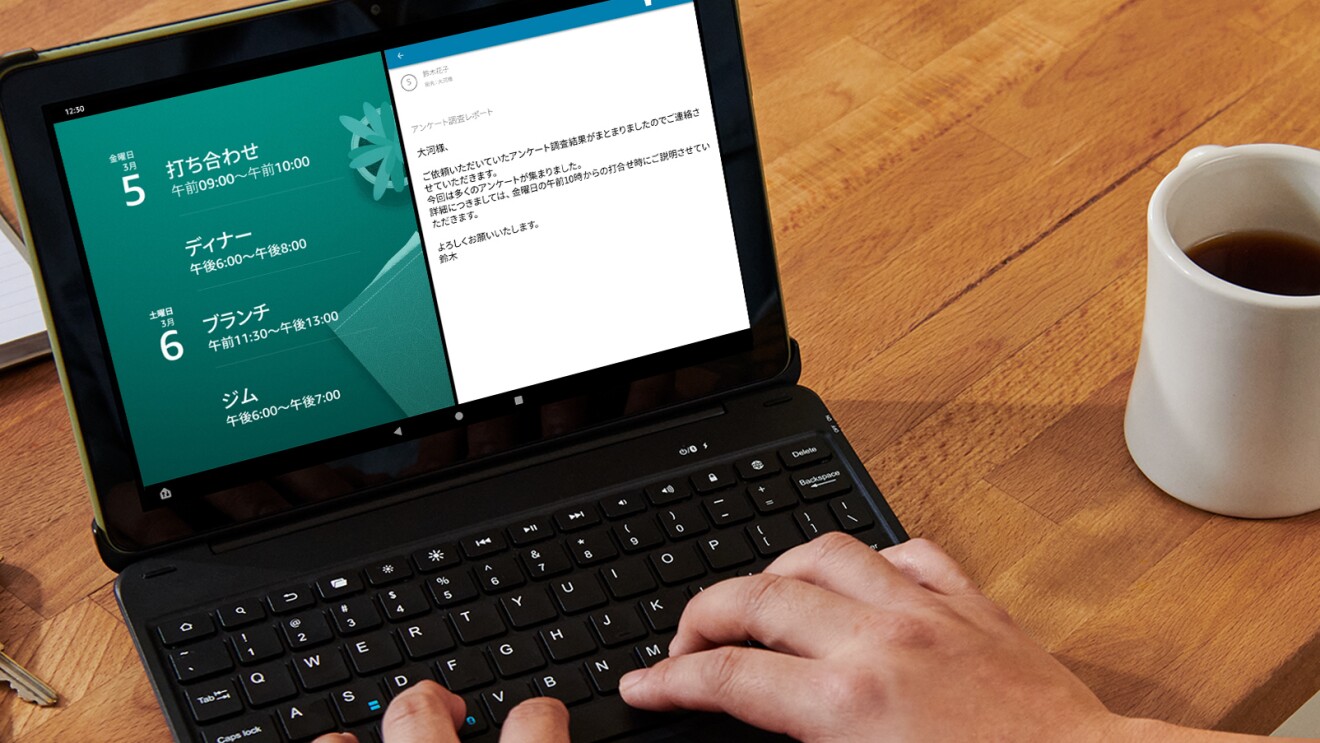 在宅勤務の効率化に心がけたいことは 仕事にもおすすめのamazon のタブレット Fire Hd 10の上手な活用法 About Amazon Japan 在宅勤務の効率化に心がけたいことは 仕事にもおすすめのamazon のタブレット Fire Hd 10の上手な活用法 About Amazon Japan