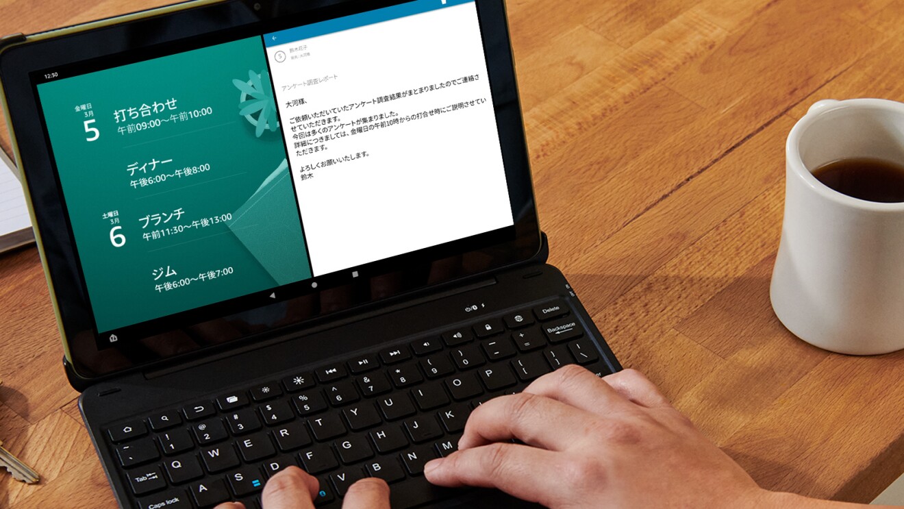 在宅勤務の効率化に心がけたいことは？ 仕事にもおすすめのAmazon のタブレット、Fire HD 10の上手な活用法在宅勤務