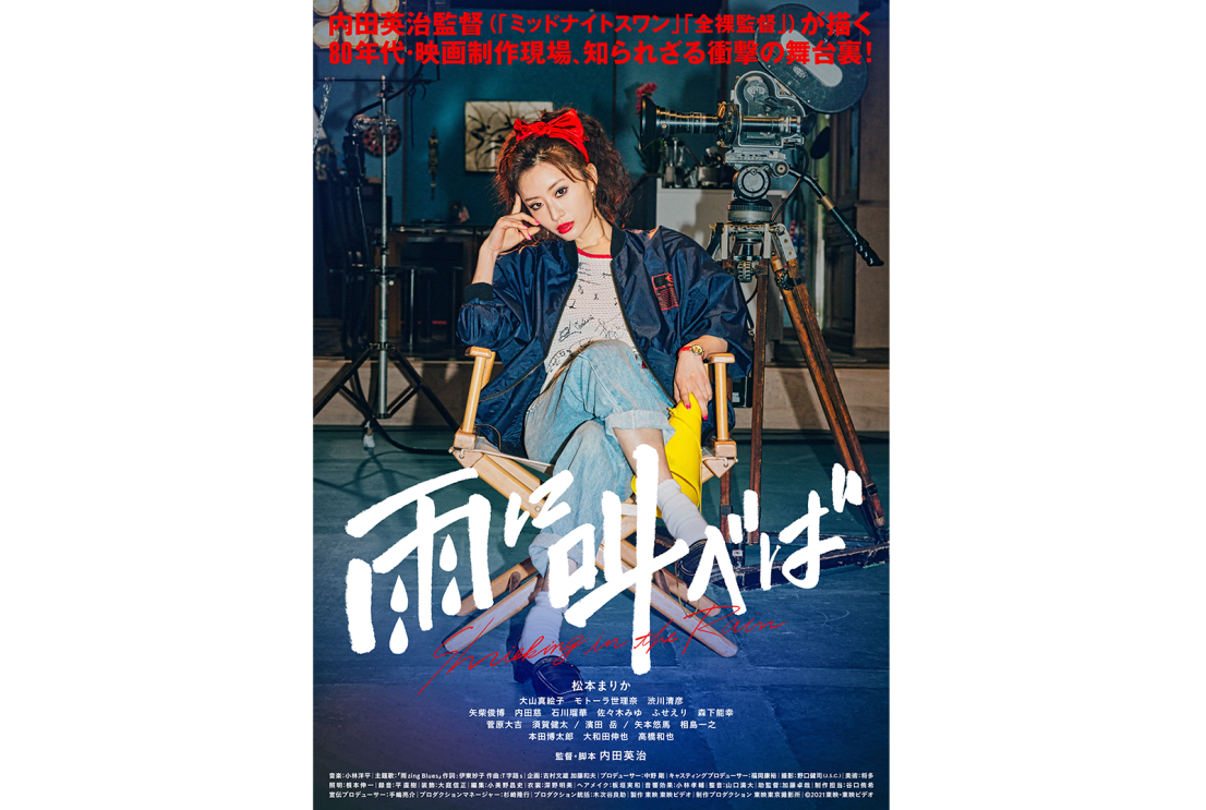 Amazon Prime Video 2021年12月に楽しめる新着コンテンツ