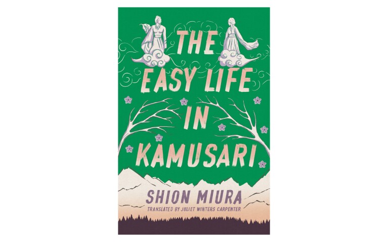 Cover art for the book "The easy life in kamusari"