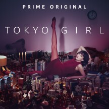 tokyogirl.jpg