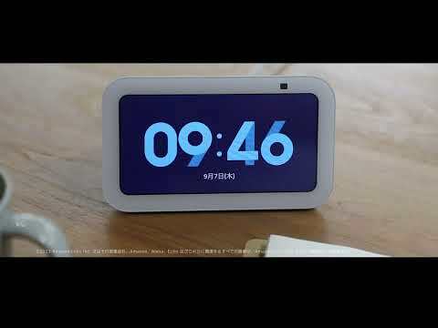 Amazon  子育てに役立つAlexaの使い方：質問をする「月までの距離は？」