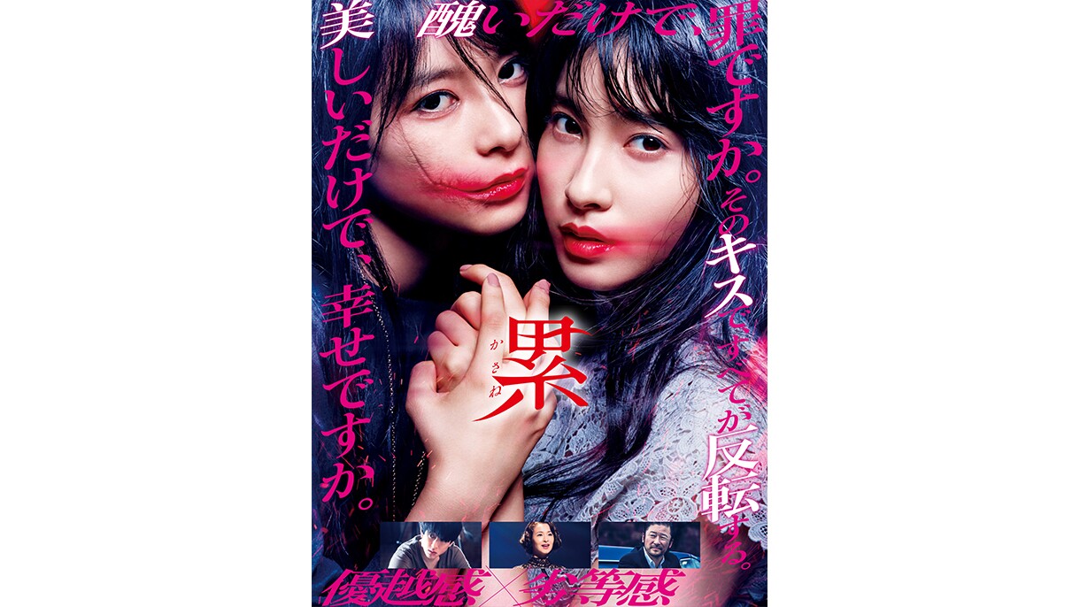 Amazon Prime Video　2021年2月に楽しめる新着コンテンツ