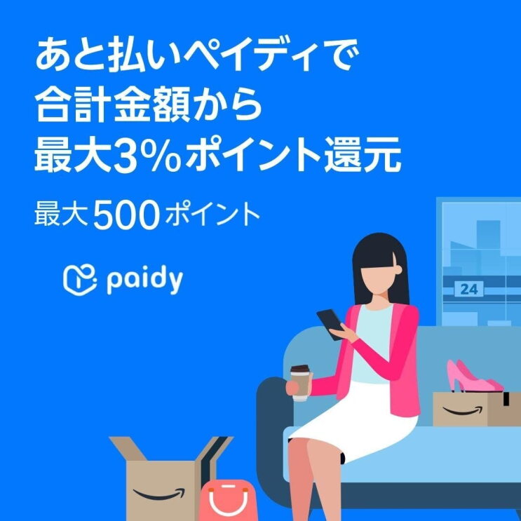 paidy_KV