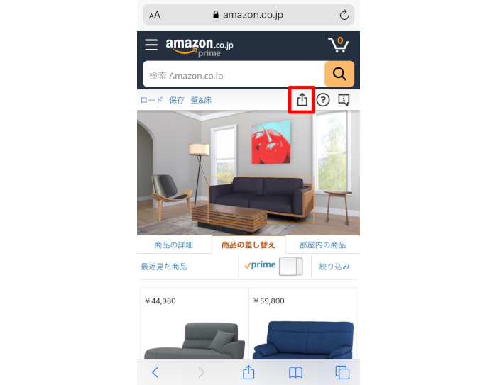 バーチャルで模様替えして、理想の部屋をシミュレーション。「ショールーム」