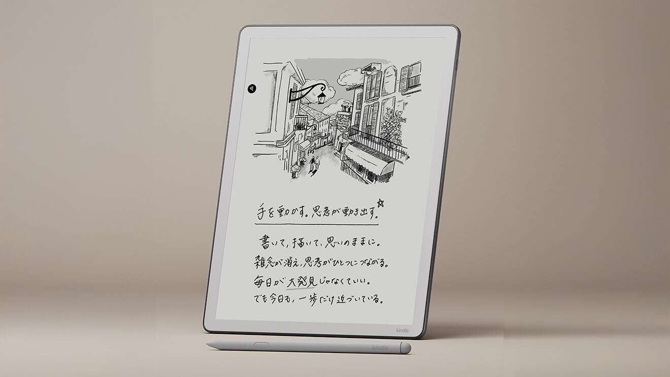 フレームが薄いグレーのタブレット端末。画面にはモノクロイラストと手書き文字が表示されている。製品手前に同色のペン。