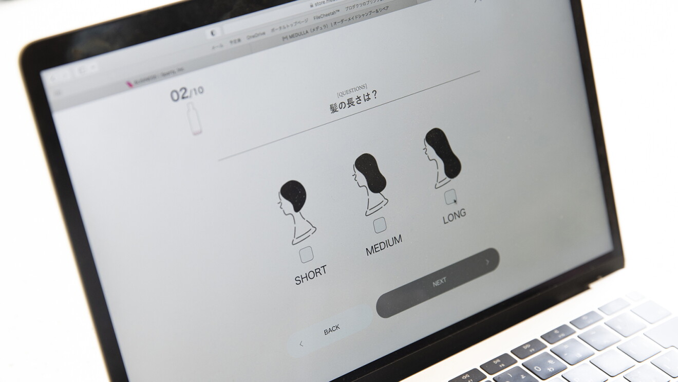 中小企業を進化させるAmazonのDXサポートVol.29