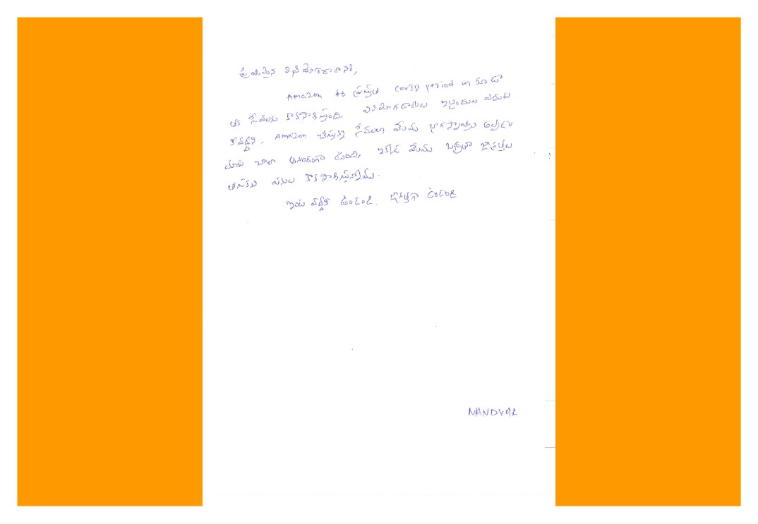 DA Letters Amazon India