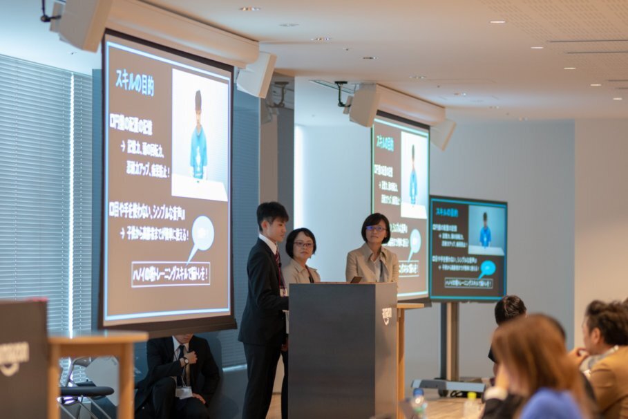 Alexaスキルアワード2018でプレゼンを行う杉崎信清さん