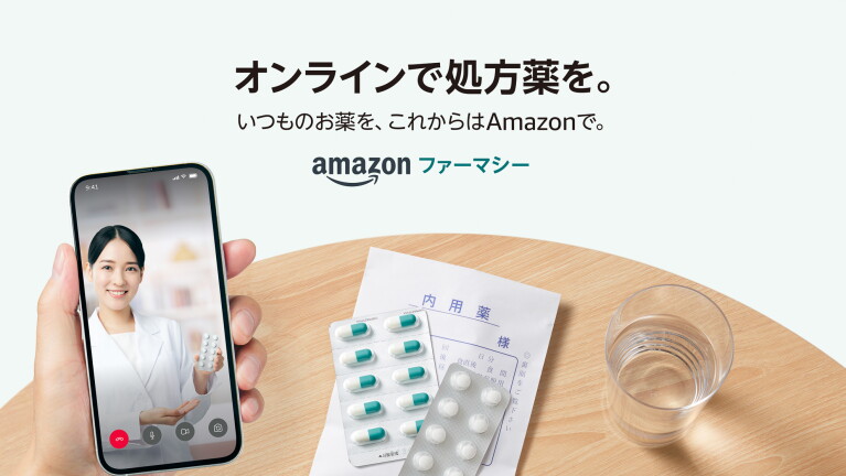 テーブルの上に処方薬と「内容薬」と書かれた紙袋と水の入ったグラス。その横にスマートフォンの画面に映る白衣の女性が薬を持っている