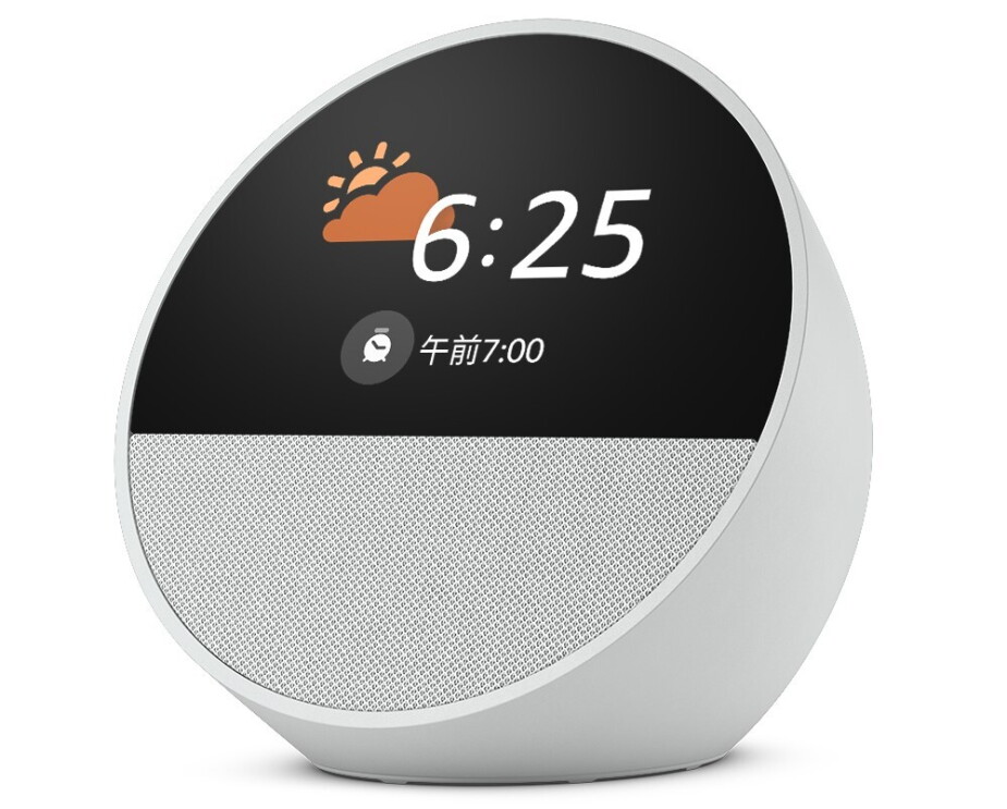 白いEcho Spot画面に6:25の文字が表示されている。その左側にはオレンジ色の雲から出た太陽マークが表示されている。その下には午前7:00と目覚まし時計のマークが小さく表示されている。
