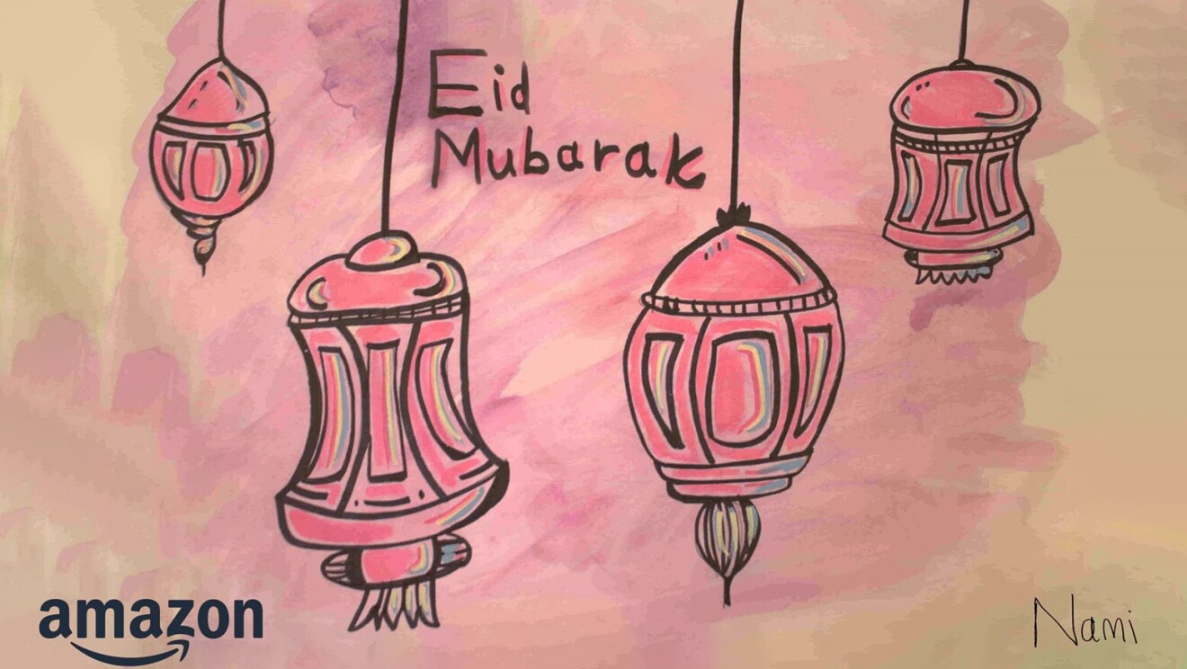 Eid eGift card design - Mawaheb newjpg
