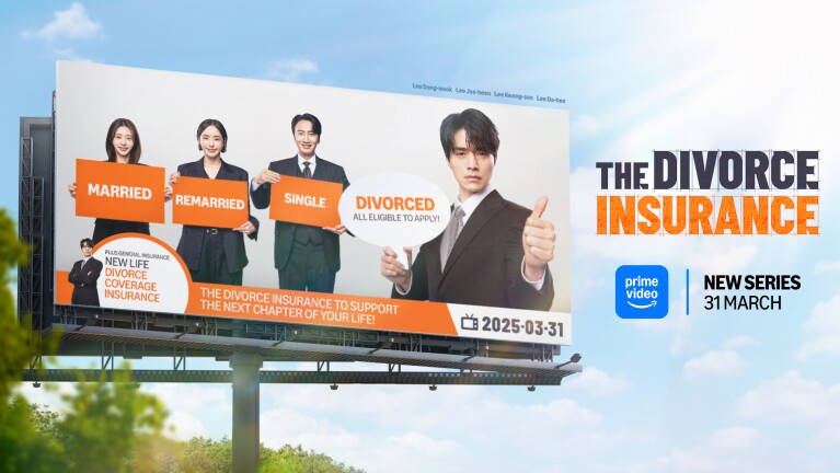 Billboard advertisement for 'The Divorce Insurance' TV series on Prime Video