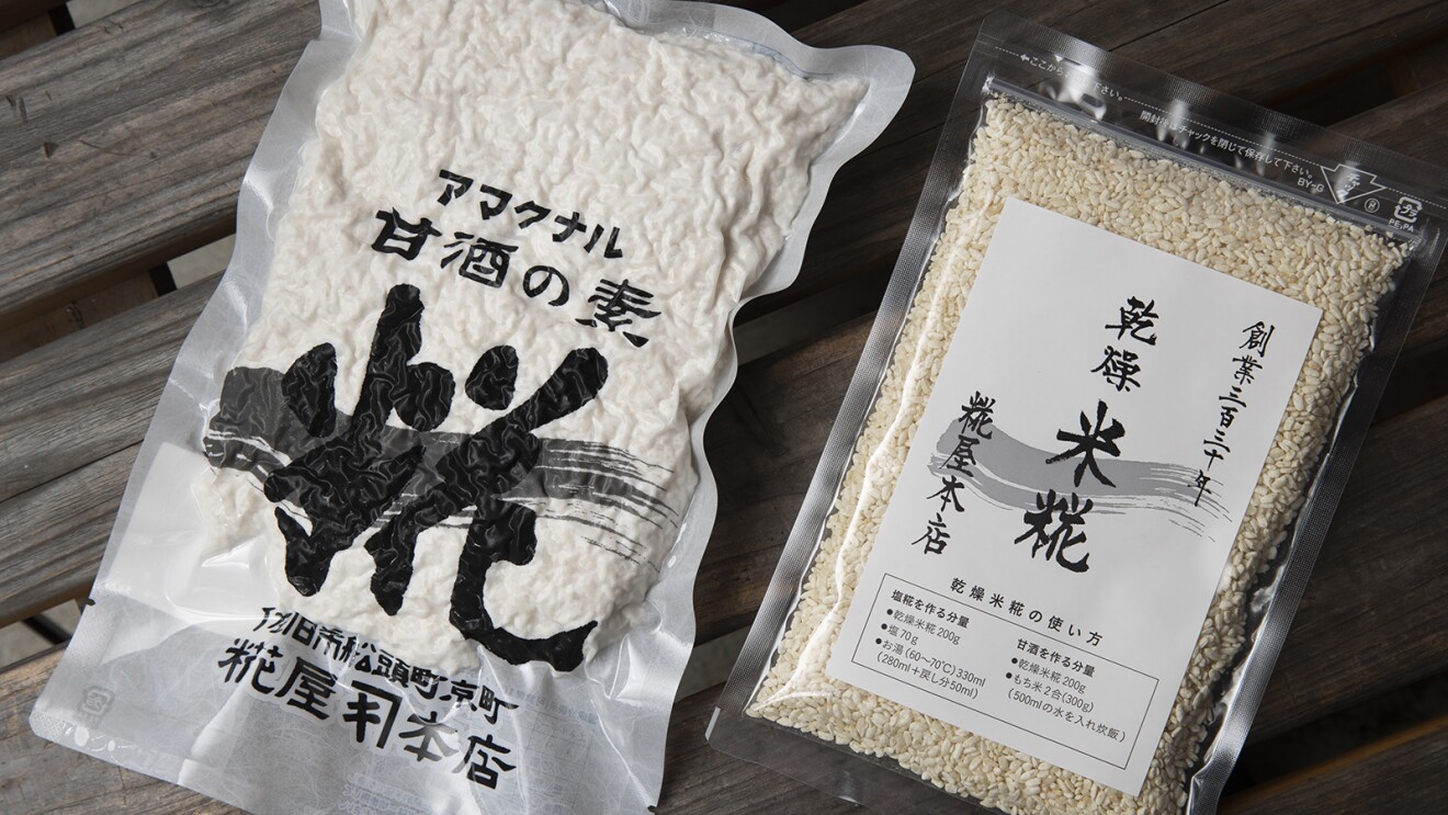 デジタルが切り拓く中小企業の未来 Vol.10　DXは老舗企業のビジネスをどう変えるか？