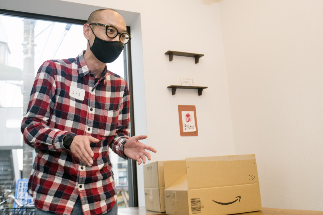 Merch by Amazon 寄付 長谷さん