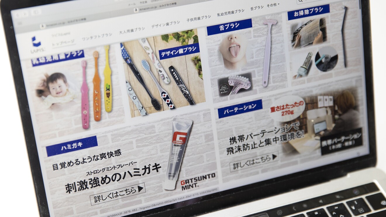 様々な商品が並ぶストアページの写真