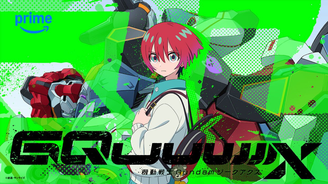 ライトグリーンの背景に、リュックを背負った制服姿の赤髪少女が凛とした表情で佇む。背後のモビルスーツは横向きに配置されている。手前側に「GQuuuuuuX」と「機動戦士 Gundam ジークアクス」の黒字ロゴ。
