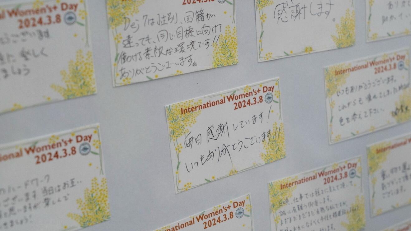 国際女性デーのカードに「毎日感謝しています」などのメッセージが書かれており、そのカードが壁に貼りだされている