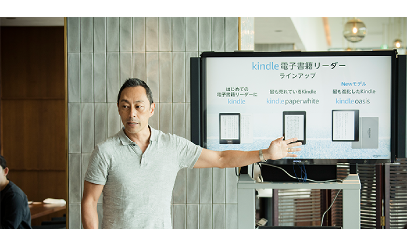 海&山へ旅の必需品、「Kindle Oasis」新モデルのメディア向け体験イベントを開催