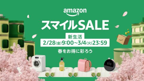 緑色の背景。左右に桜の木と緑色のマンションのような建物の模型。中央上部に「スマイルSALE(スマイルセール)」と「2月28日(金)9時~3月4日(火)23時59分」「春をお得に彩ろう」の文字。その下にピンクのランドセルやドラム式洗濯機などの新生活商品の模型が白いベルトコンベアに載っている