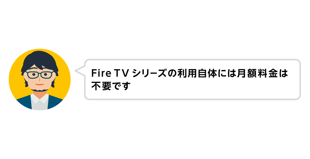 メガネをした男性のイラスト