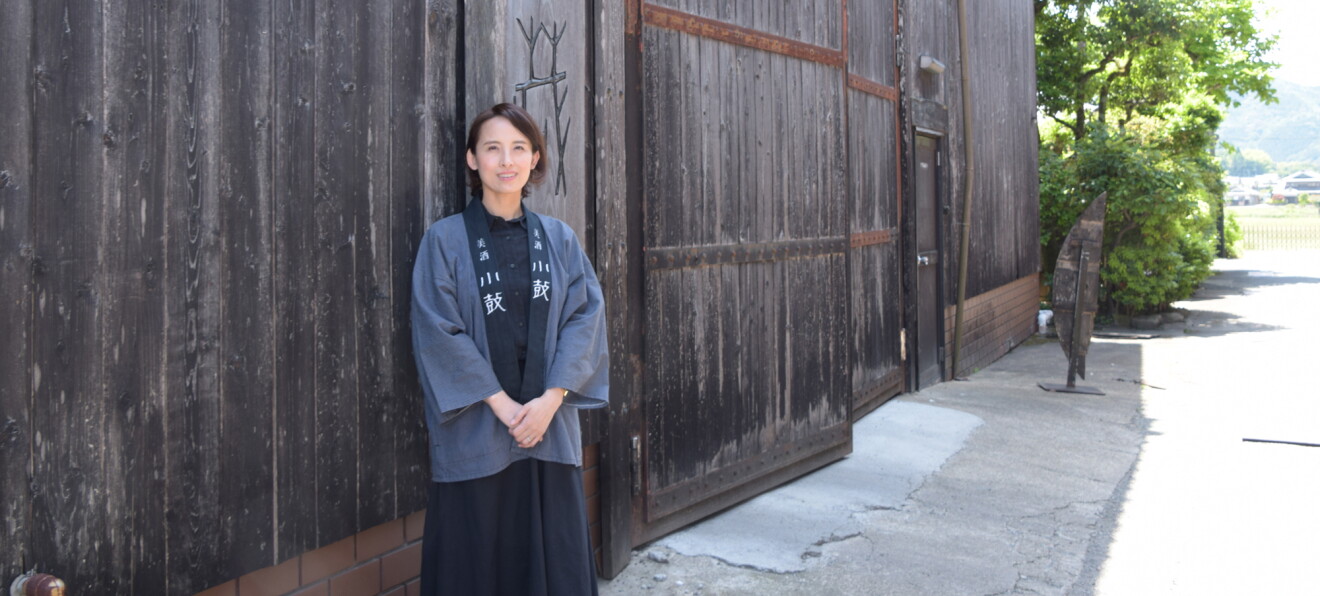 新たな挑戦を続けて伝統を受け継ぐ