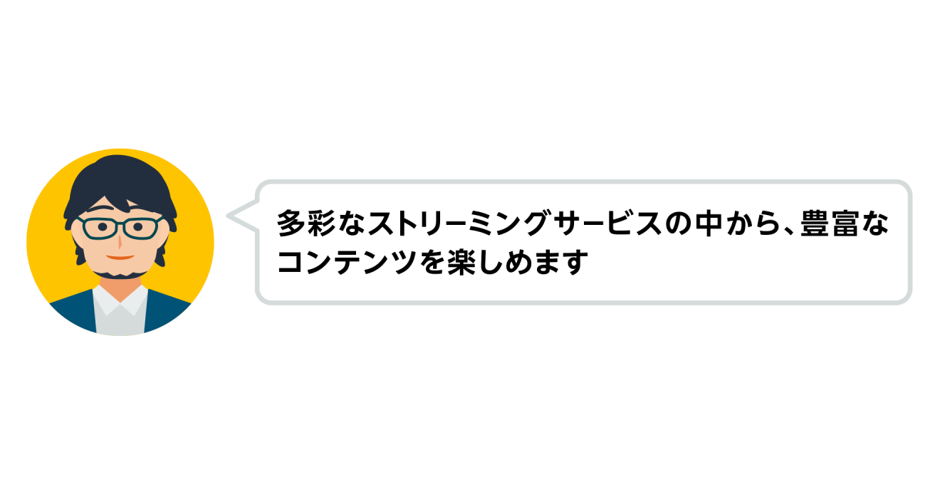 メガネをした男性のイラスト