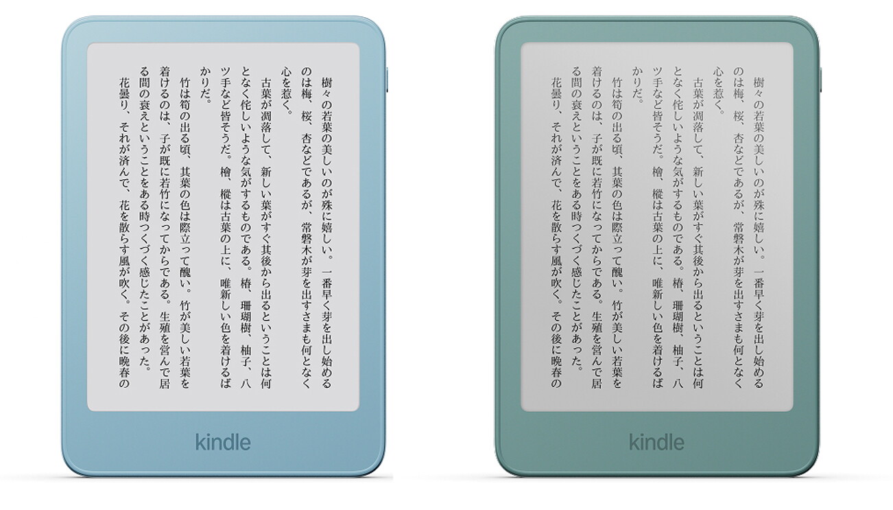 タブレット端末の製品画像が2点並んでいる。フレームの色は左側が水色、右側が薄い緑。
