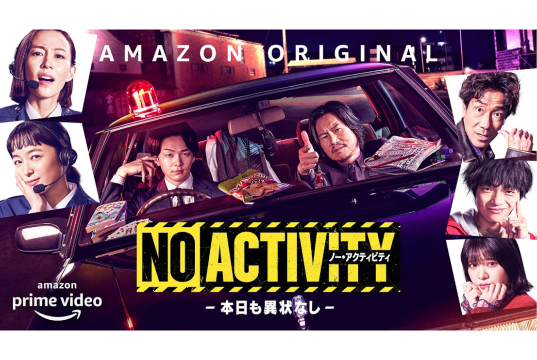 年末年始はPrime Video三昧。Amazonデバイスでエンターテインメントを楽しみ尽くす3つのヒント