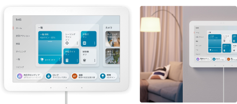 20240221 Echo Hub main